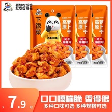 ߹˸ԭL}65gbyʽ}̲եĴ