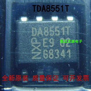 ȫ����ƷTDA8551T DA8551T ���bSOP8 ���l�Ŵ���оƬIC���Ԫ����