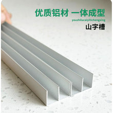 ?�Ӻ���̨�ɴu����Сɽ���X�Ͻ�����ȫ�״�ɽ�۷�߅�p�۷�߅���l