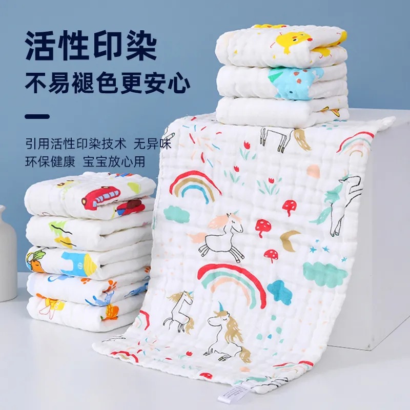 Baby hygiene product