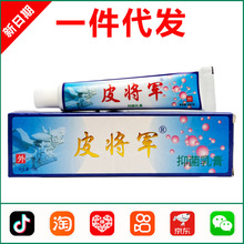 Ƥ�����ݱ��־����15g 1420