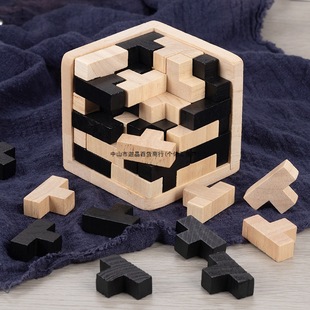 Magic Building Block Puzzle Soma Cube 54t Tetris Y-Type 25 Puzzle Educational Toy Kidsren's Solid Wood