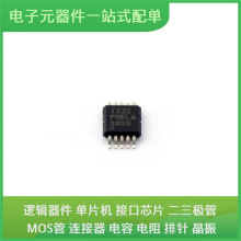 TMUX6121DGSR MSOP-10 LM324DT TLP291-4 EN5322QI MMBT2222ALT1G