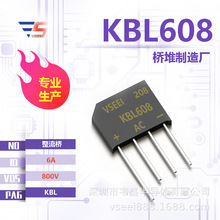 KBL608 �������Ŷ�KBL 800V 6A ȫ��ԭ�������ֻ���Ӧ