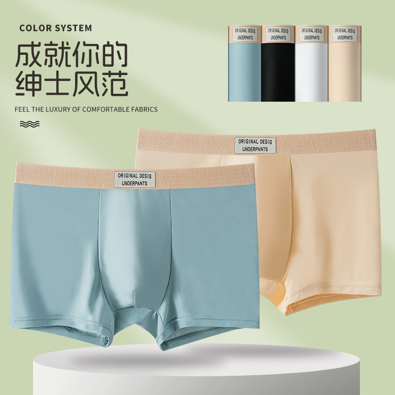 7A antibacterial cool ice silk panties plus size breathable quick-drying mulberry silk boxers factory wholesale summer boys pants