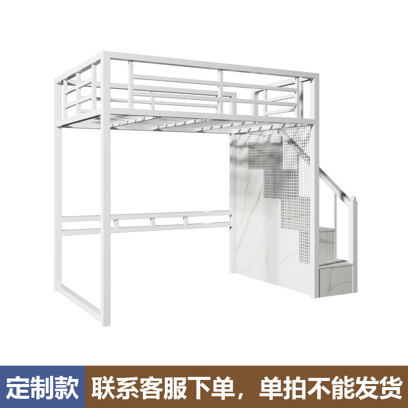 Amazon venta caliente loft cama de hierro forjado cama elevada escuela pequeña casa de piso superior y inferior fábrica de camas de apartamentos transfronterizas