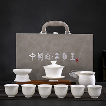 德化中国白羊脂玉礼盒陶瓷茶具套装家用客厅办公室高档泡茶壶茶杯