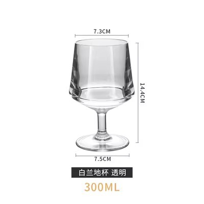 투명한 300ml 브랜디 컵