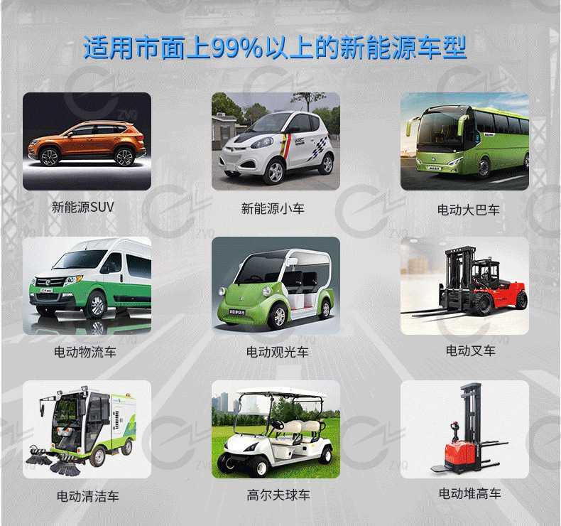 20kw移动式直流充电桩