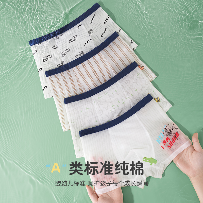 Wholesale New Children's Underwear Boxer Combed Class A Cotton Boxer Boys 7A Bacteriostatic Crotch Boys' Underpants