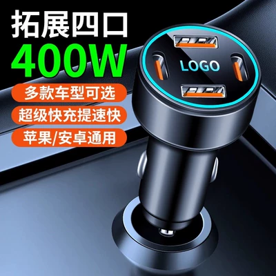Super Fast Charging Ambient Light — Mobil şarj cihazları