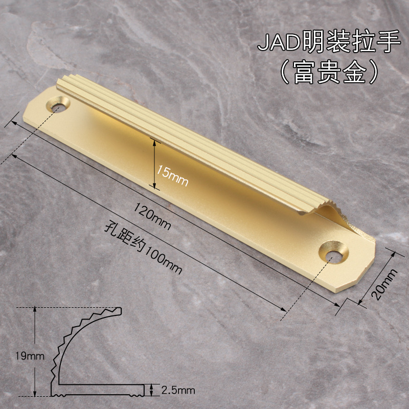 Jin Aoding, manija de la ventana de la puerta de aleación de aluminio, manija de la ventana, puerta de partición de acero plástico, cajón, puerta del gabinete, manija pequeña en forma de V