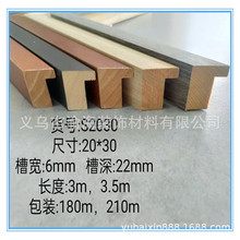 2030��ľ���򾀗l�NľƤ���򾀗l��ľ�����b�Ѳ����R�����l�S