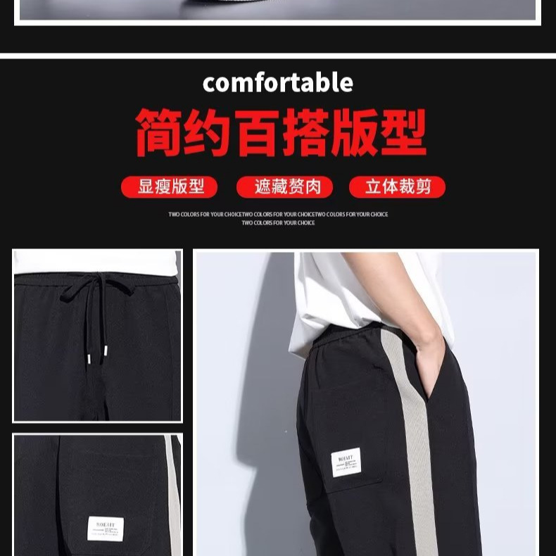 Pantalón casual de color sólido recto de verano drapeado, pantalones para hombre, más grasa, talla grande, pantalones largos de seda de hielo delgados de moda coreana