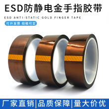 ESD��ɫ����ָ�ߜ��z��PI���������z�������z���o늽^�����·��