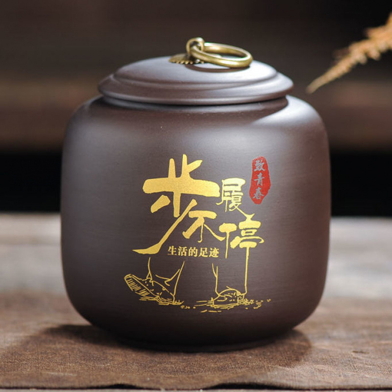 검은 보라색 모래 (멈추지 않고 걷는다)