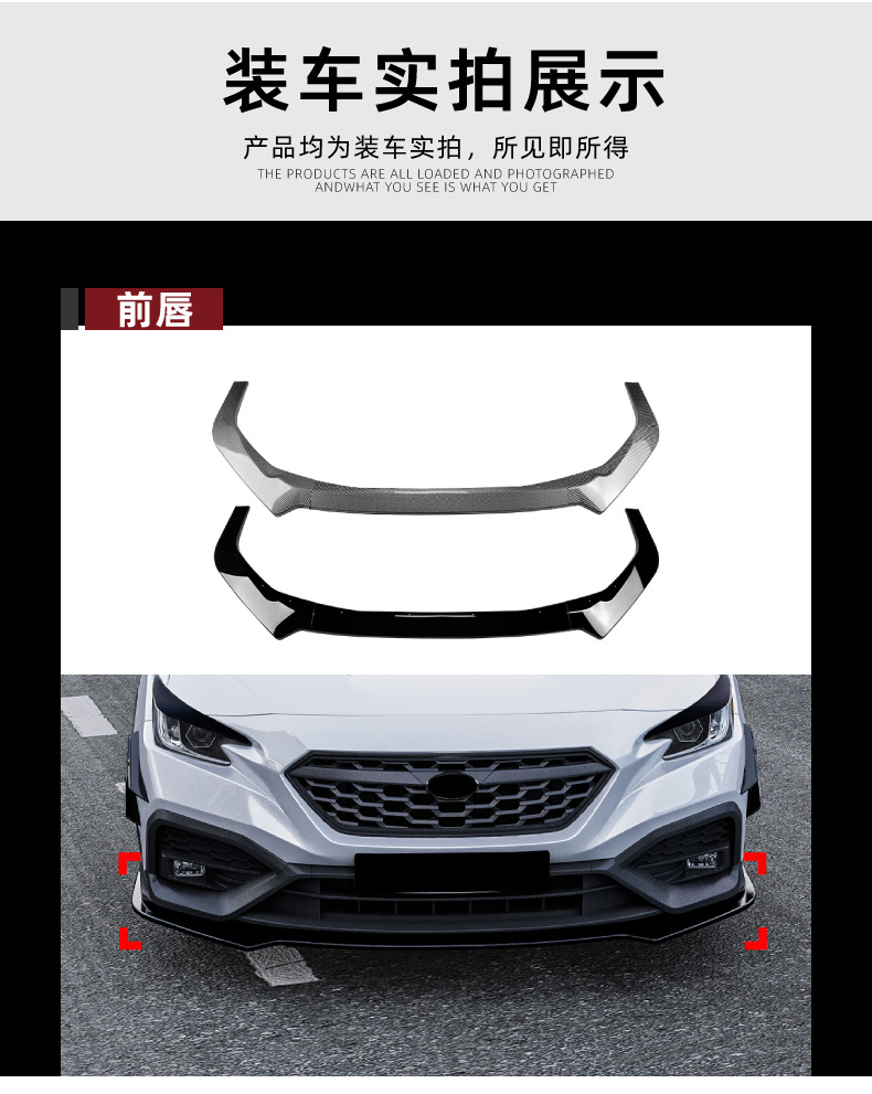 Suitable for Subaru Wrx Sti Vb 2022+ Front Lip, Rear Wing, Side Skirt, Air Knife and Spoiler Modification