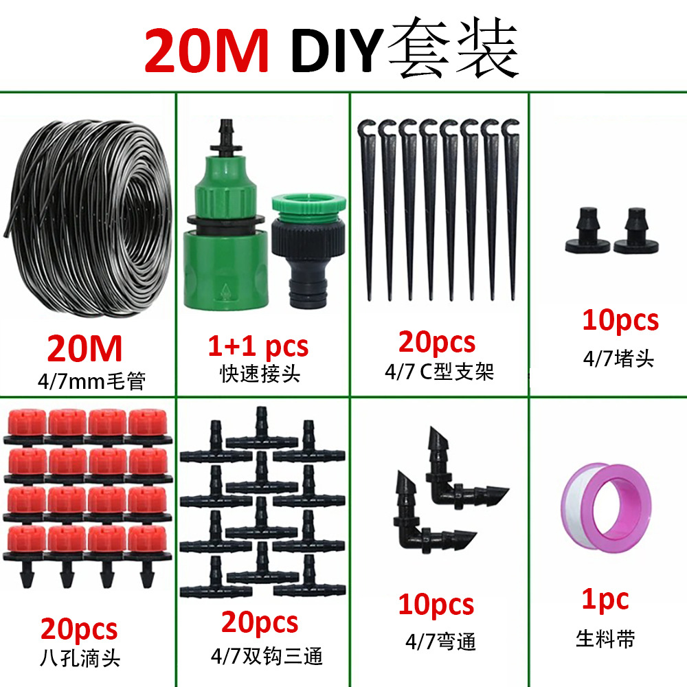 Set de boquilla automática de riego por goteo set de riego por goteo ajustable para jardín sistema de riego por goteo set de agua