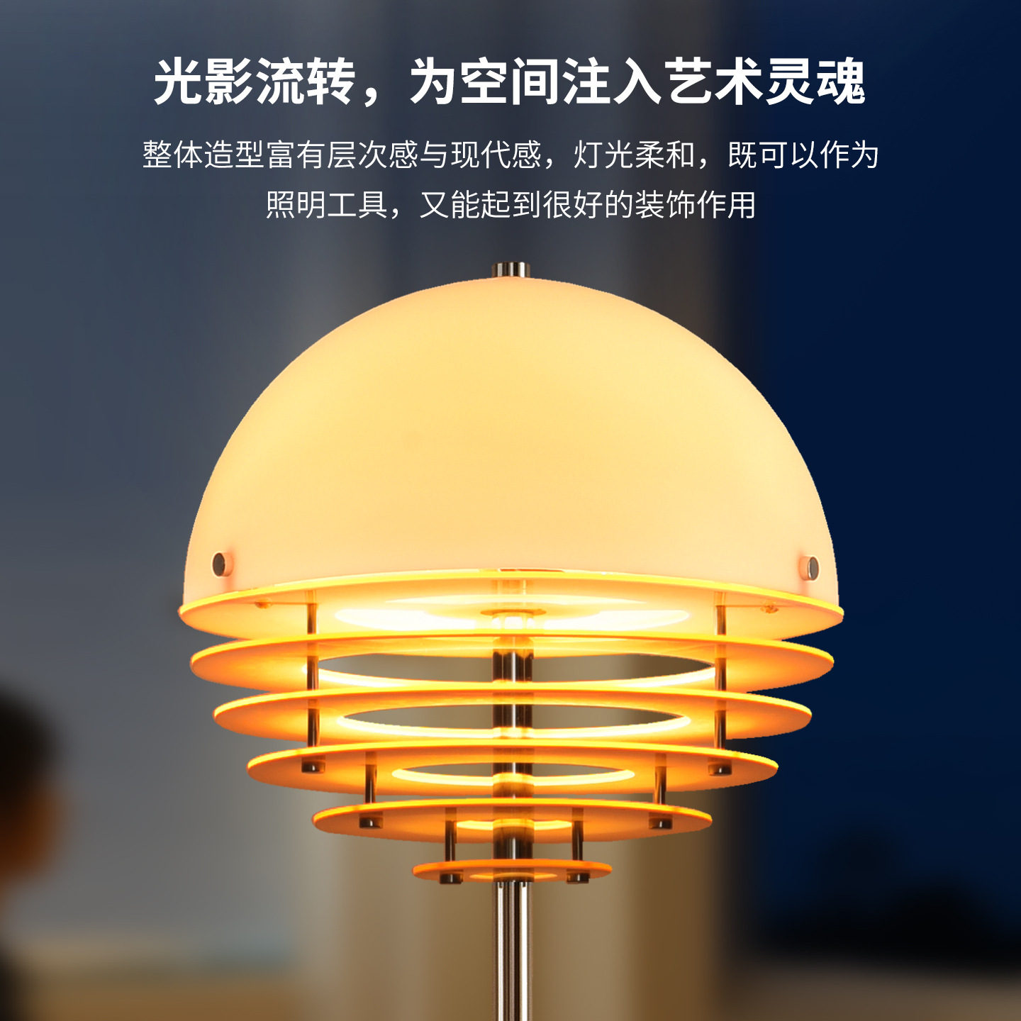 Luz de suelo naranja alta sensacional lujoso ligero dormitorio sala de estar al lado del sofá Bauhaus luz de atmósfera L138