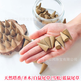 �����}ľ������Ȼ����β��ѩ���{��β�����������޹ڤ��������g