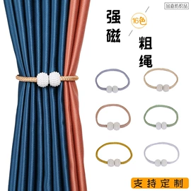 窗帘扣;窗帘绑带;其他一次性