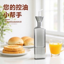 厨房调料油瓶酱油醋大容量450ml烟灰色油醋瓶高硼硅耐热玻璃油瓶