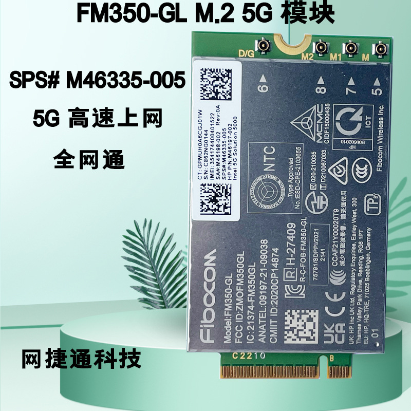 Suitable for Hp Notebook X360 Elite Dragonfly G3 Fm350-Gl M.2 5g Module