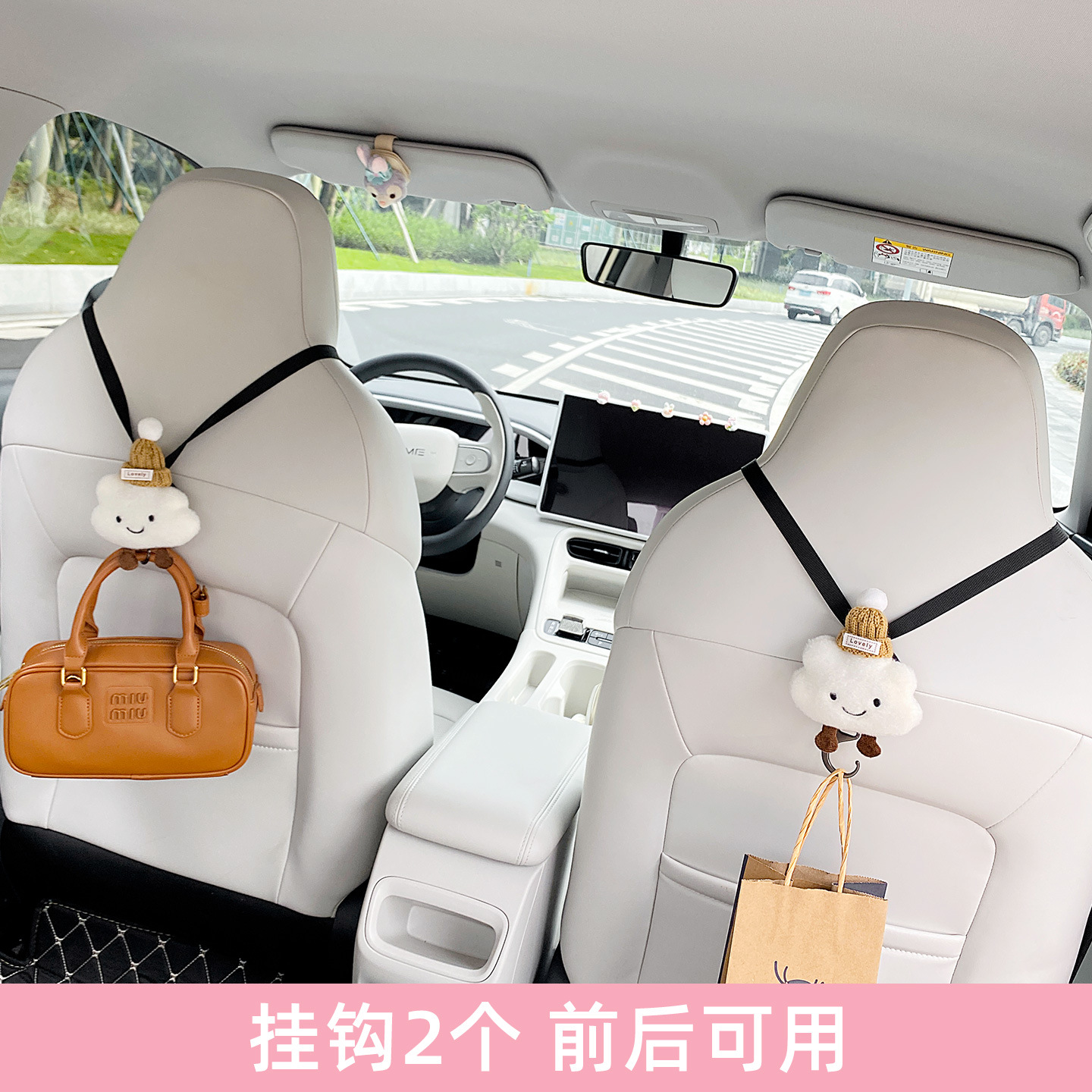 Aplicable a Geely Star para enganchar asiento de automóvil integrado capibara lindo interior enganchador de automóviles para mujeres