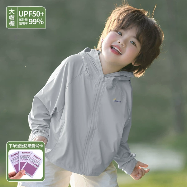 Light gray (Giveaway UPF50+ sun protection test card)