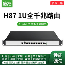 倍控八口千兆H87工控机Z87路由器整机i3i5i7CPU小区宽带WEB认证