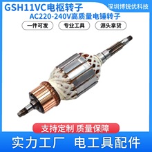 GSH11VC�D����AC220-240V��N늘��D��1614011122늄ӹ������