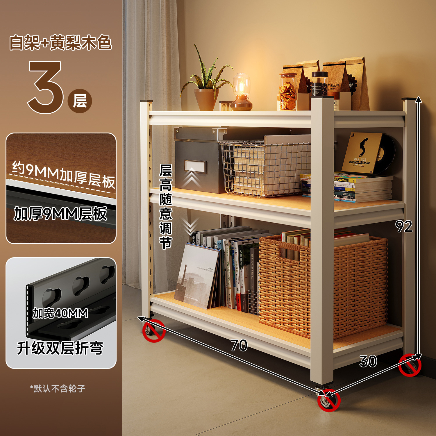 Estante de exhibición de piso de acero estante de esquina de dormitorio estante de almacenamiento de exhibición estante de almacenamiento de pared estante de almacenamiento sala de estar partición multicapa