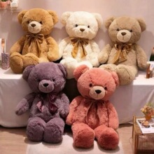 甄选特大号米乐熊娃娃公仔抱睡玩偶女孩生日礼物情人节可爱抱抱熊