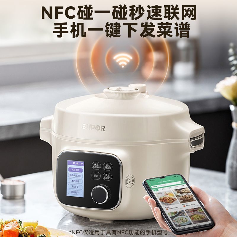 苏泊尔电压力锅3L小型家用多功能全自动智能电饭煲高压锅35YZ8099