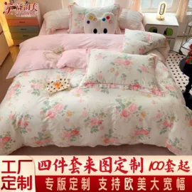 四件套;夏凉被;床单、被单