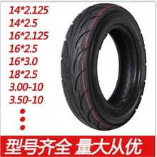 ���l�|�����̥����̥14*2.50 늄�܇������̥䓽z̥ 늄�܇���