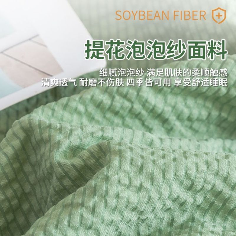Edredón fresco de verano de fibra de soja de verano, gasa de espuma, colcha de aire acondicionado lavable a máquina, edredón de verano individual, colcha fina