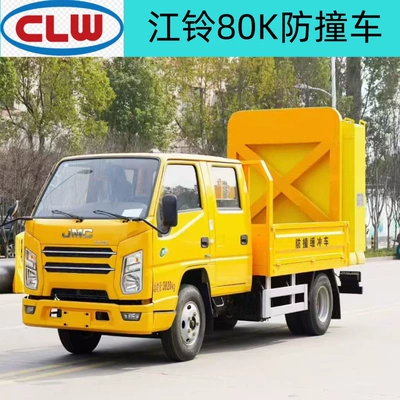 Jiangling 80K Anti-Collision Yol təhlükəsizliyi bufer maşını