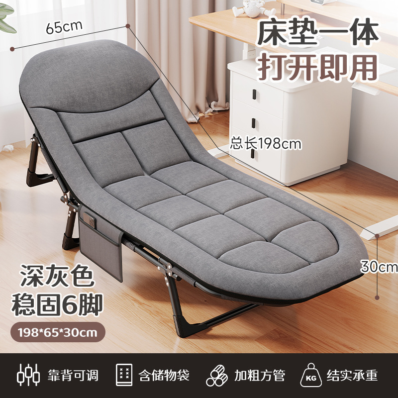 午休折叠床户外单人床简易便携办公室午睡行军床多功能躺椅陪护床|undefined