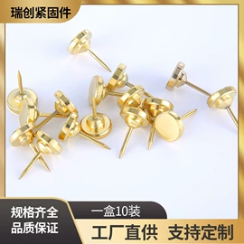 螺母;螺钉;永磁材料