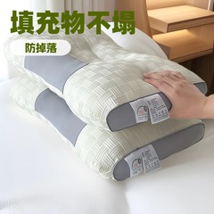 SPA枕 枕芯 家庭用 首の保護 崩壊しない 睡眠補助 大人 学生 シングル 変形 寮 男性 横向き寝