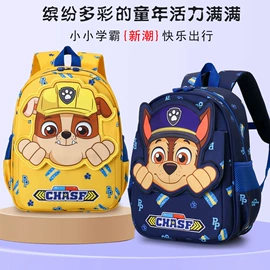 儿童双肩包;儿童单肩包;小学书包
