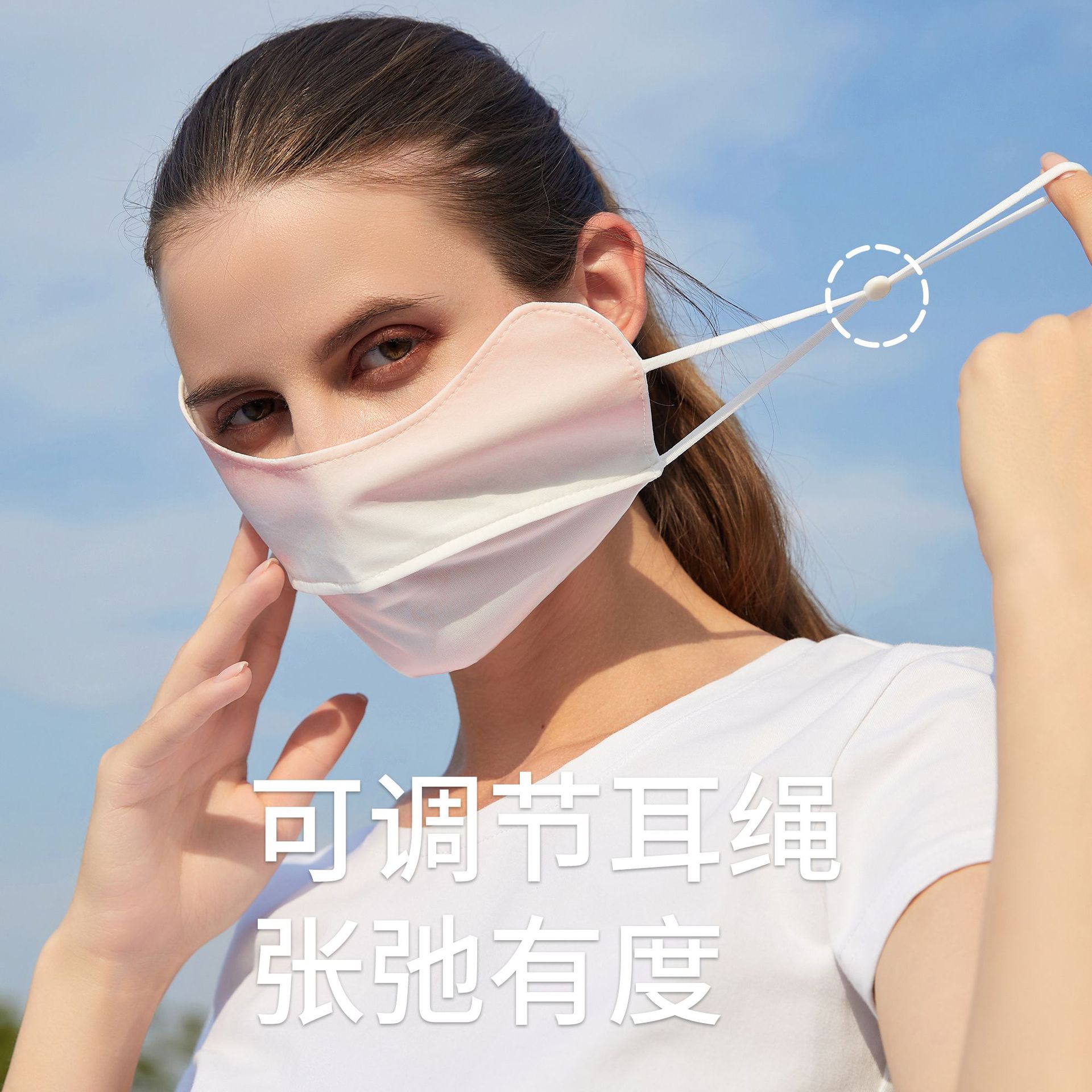 Nueva máscara de protección solar de la esquina del ojo del color degradado para mujer protección solar a prueba de polvo de verano