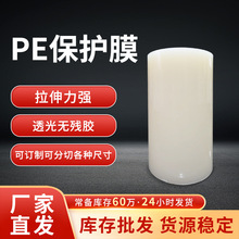 ͸��PE���oĤ������λ����m���o�ׄ��x�����z�o�K��300mm�����o