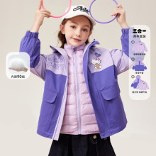 HelloKitty【一衣三穿】女童冬季2023新款羽绒服中大童外套