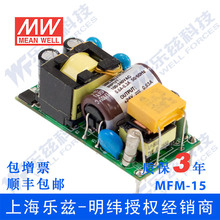 MFM-15-5̨������15W 80~264Vݔ�� 5V3Aݔ������ه�t���������Դ