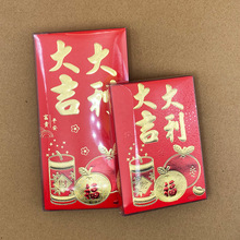 30k广版港版广州利是封20k大号塑料胶合盒装软纸双色红包袋批发