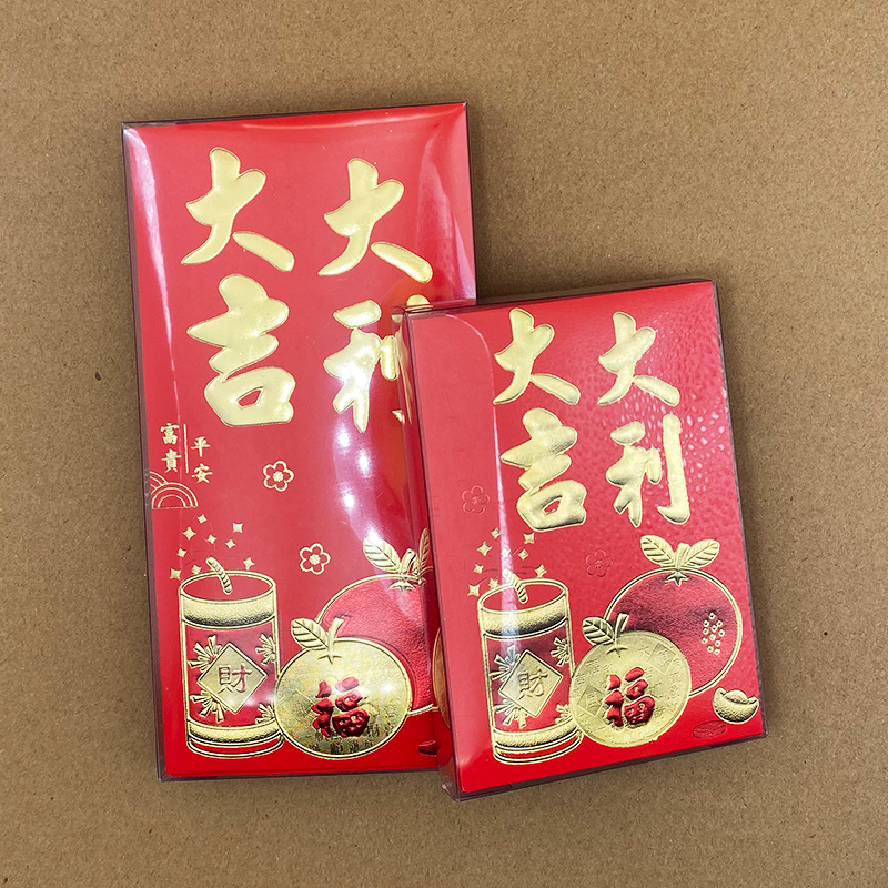 30k广版港版广州利是封20k大号塑料胶合盒装软纸双色红包袋批发