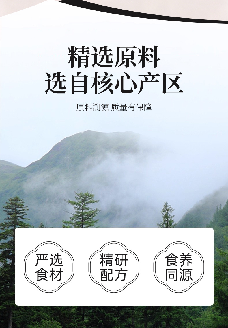 Huangjing Five Black Sesame Balls 162g Wax-Sealed Individually Wrapped Herbal Wellness Balls overview