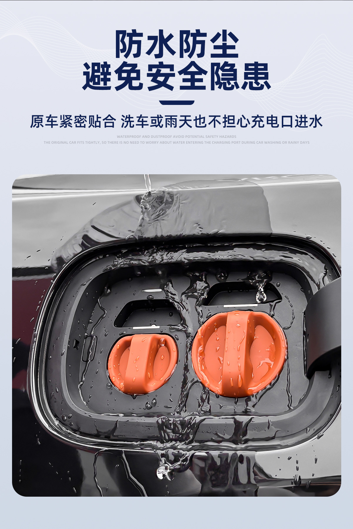 Suitable for Car Electric Vehicle Charging Head Protective Cover, Magnetic Silicone Charging Port Cover, Dustproof and Waterproof Protective Cover Modification